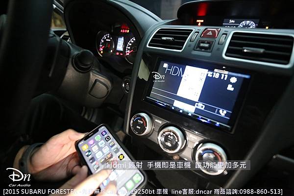 2015 subaru forester z9250bt car play 先鋒 (10).JPG