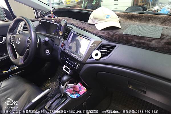 桃園 honda  civic9  z9250  mio 848 行車記錄器 car play 先鋒 (3).JPG