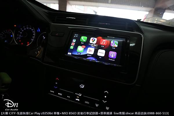 大園  honda city  z9250 usb 延用 mio 856d 前後行車記錄器  倒車鏡頭 car play (1).JPG