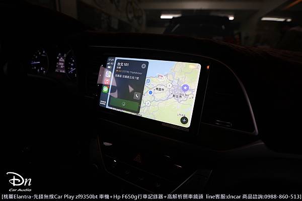 桃園 HYUNDAI Elantra zf9350 面板客制 hp f650g行車記錄器 倒車鏡頭 car play (4).JPG