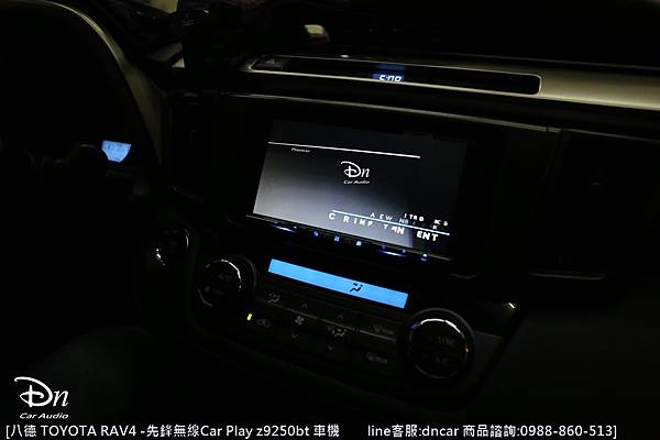 八德 toyota rav4 z9250bt car play (3).JPG