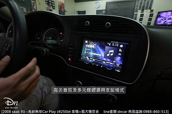 2008 saab 93 z9250bt 面板延用 進口方控 擴大機整合 car play (12).JPG