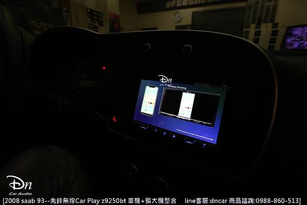 2008  saab 93    z9250bt 面板延用 進口方控 擴大機整合  car play (15).JPG