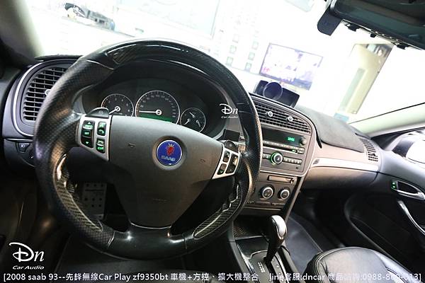 內壢 2008 saab 93 zf9350bt 整合方控 擴大機整合 car play (4).JPG