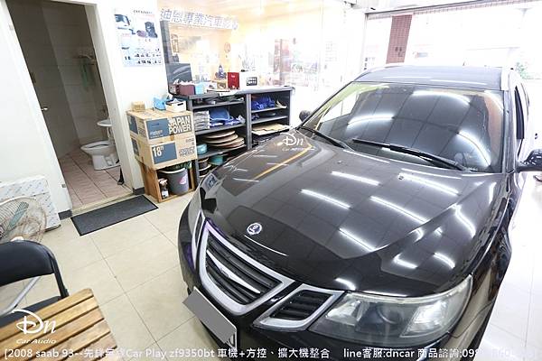 內壢 2008 saab 93  zf9350bt  整合方控 擴大機整合 car play (3).JPG