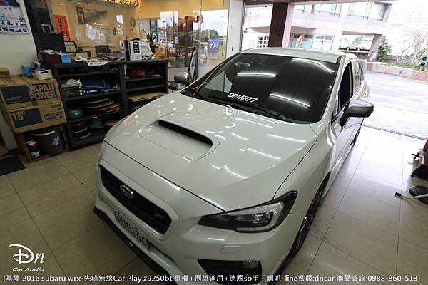 基隆 2016 subaru wrx z9250bt 倒車延用 德國so手工喇叭 car play (3).JPG