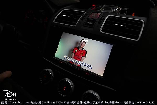 基隆 2016 subaru wrx  z9250bt  倒車延用 德國so手工喇叭  car play (8).JPG