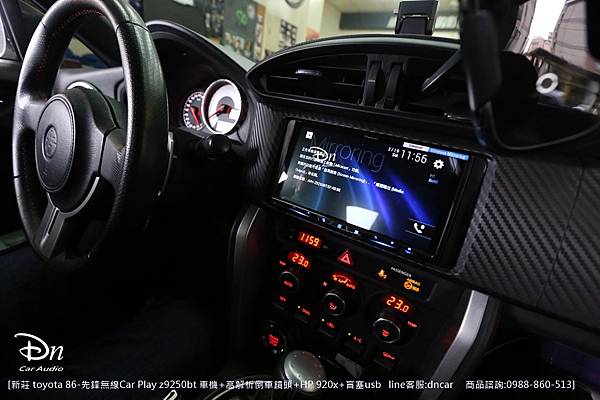  toyota 86 主機 z9250bt 倒車鏡頭 hp 920x  盲塞usb (6).JPG