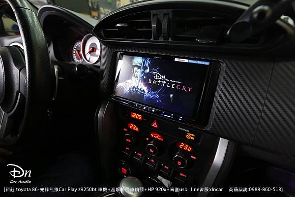  toyota 86 主機 z9250bt 倒車鏡頭 hp 920x  盲塞usb (9).JPG