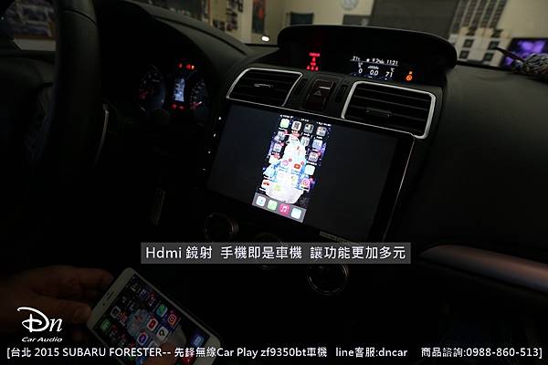 台北 2015 subaru  forester zf9350bt car play 先鋒 (5).JPG