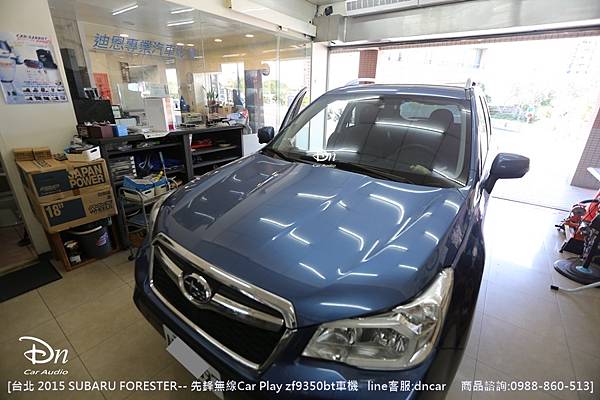 台北 2015 subaru forester zf9350bt car play 先鋒 (3).JPG