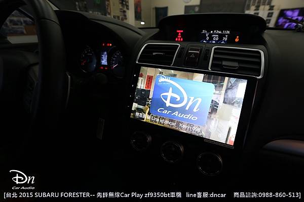 台北 2015 subaru forester zf9350bt car play 先鋒 (1).JPG