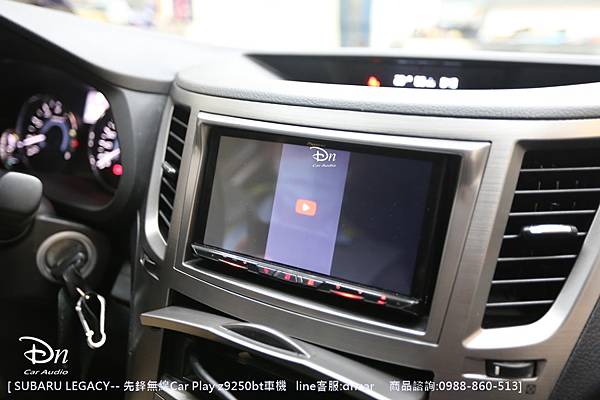  subaru legacy z9250bt car play 先鋒 (3).JPG