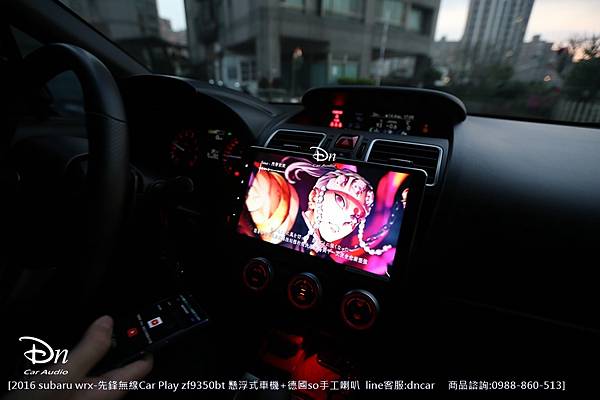 桃園 2016 subaru wrx zf9350 懸浮式 及德國so手工喇叭 car play 先鋒 (1).JPG