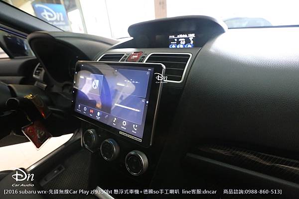 桃園   2016 subaru wrx zf9350 懸浮式 及德國so手工喇叭 car play 先鋒 (7).JPG