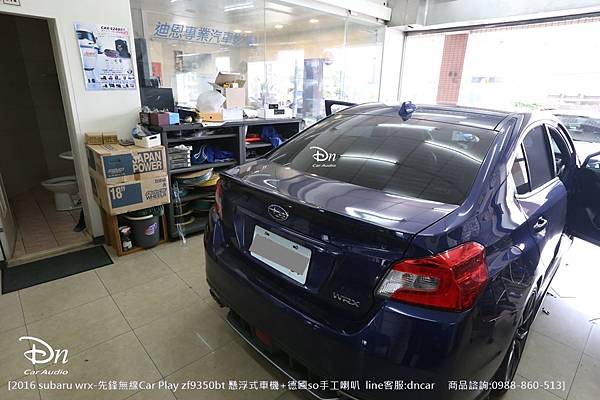 桃園   2016 subaru wrx zf9350 懸浮式 及德國so手工喇叭 car play 先鋒 (8).JPG