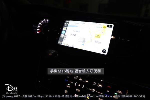 honda odyssey 2017 zf9350bt  環景延用  客制usb car play 先鋒 (5).JPG