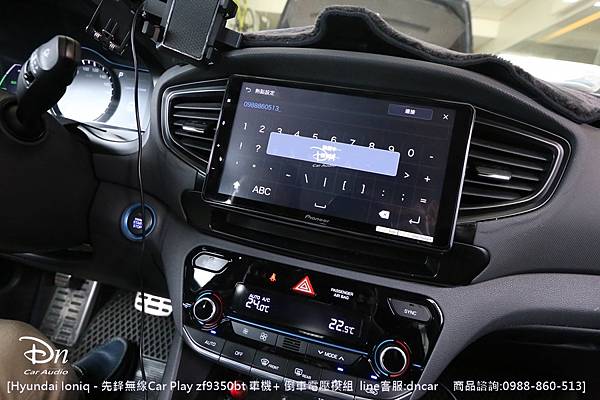 2018 Hyundai Ioniq   zf9350bt  倒車鏡頭 car play 先鋒 (6).JPG