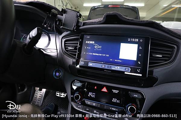 2018 Hyundai Ioniq   zf9350bt  倒車鏡頭 car play 先鋒 (7).JPG