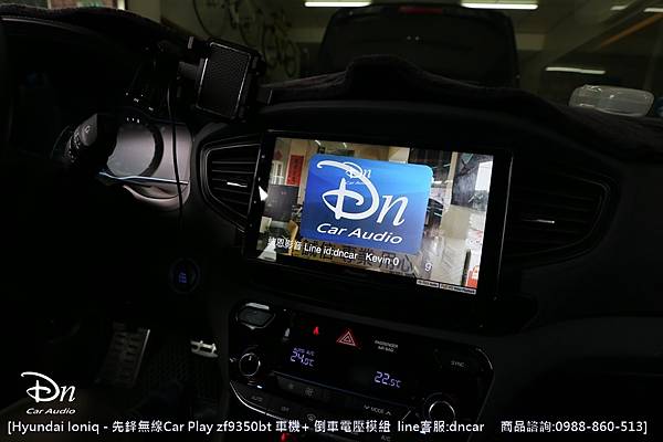 2018 Hyundai Ioniq   zf9350bt  倒車鏡頭 car play 先鋒 (8).JPG