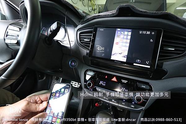 2018 Hyundai Ioniq   zf9350bt  倒車鏡頭 car play 先鋒 (9).JPG