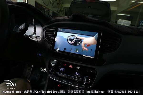 2018 Hyundai Ioniq   zf9350bt  倒車鏡頭 car play 先鋒 (12).JPG