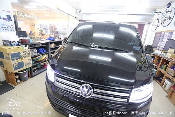 福斯 t6 MUSWAY dls (1).JPG