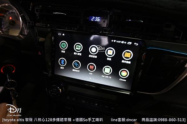 toyota altis 敏聲 altis  八核心 128  so 29x (4).JPG