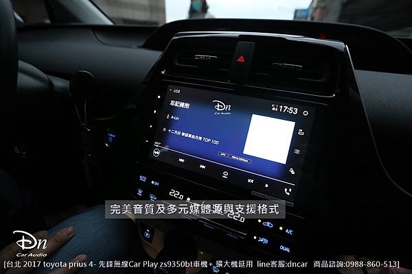 2017 toyota prius 4 zs9350bt 擴大機延用 (4).JPG