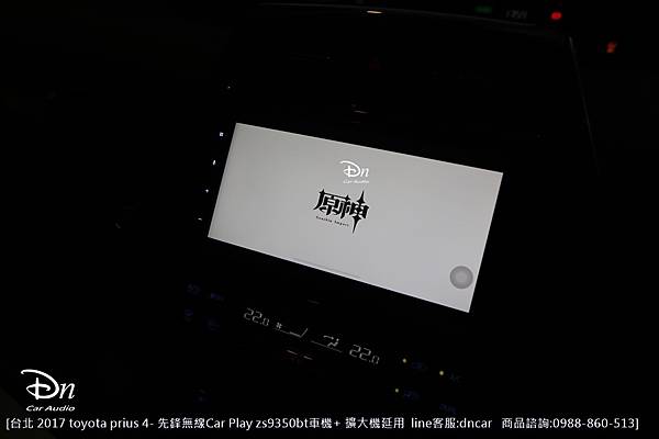 2017 toyota prius 4  zs9350bt 擴大機延用 (9).JPG