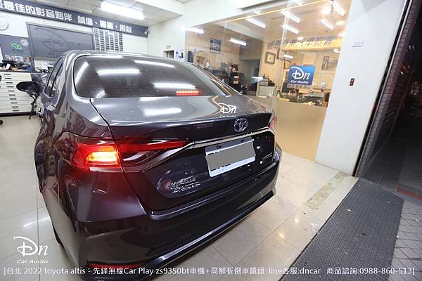 台北 2022 toyota altis zs9350bt 倒車鏡頭 (4).JPG