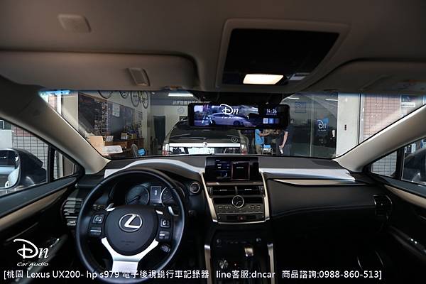 Lexus UX200 hp s979 行車記錄器 (2).JPG