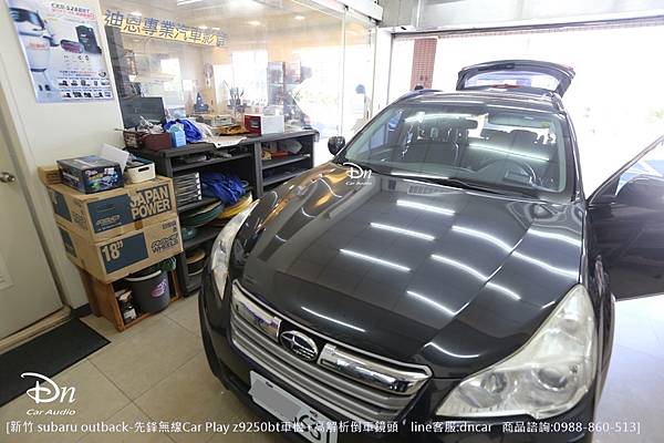  subaru outback  z9250bt 例車鏡頭 car play (2).JPG