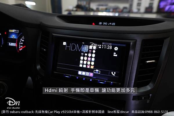  subaru outback  z9250bt 例車鏡頭 car play (4).JPG