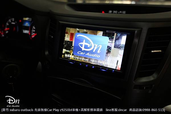  subaru outback  z9250bt 例車鏡頭 car play (5).JPG