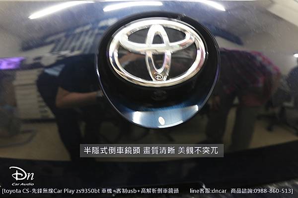 toyota CS  zs9350 客制usb  倒車鏡頭  car play 先鋒 (4).JPG