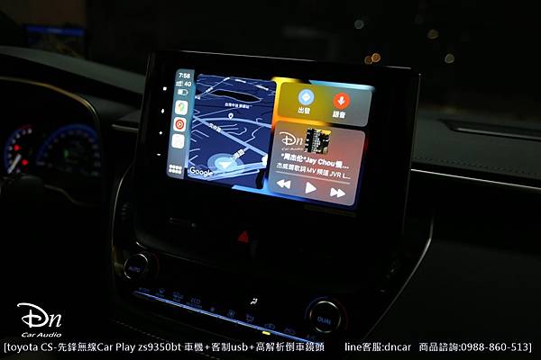 toyota CS  zs9350 客制usb  倒車鏡頭  car play 先鋒 (11).JPG