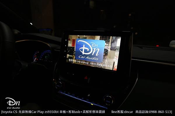 toyota CS  zs9350 客制usb  倒車鏡頭  car play 先鋒 (12).JPG