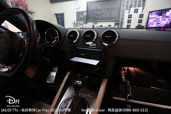 audi tts z9250bt car play 先鋒 (6).JPG