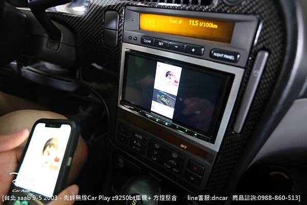 saab 95 z9250bt 方控整合 car play 先鋒 (7).JPG