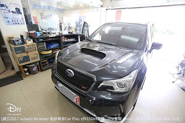  subaru forester 2017 原x8850 升級 zf9350bt car play 先鋒 (3).JPG