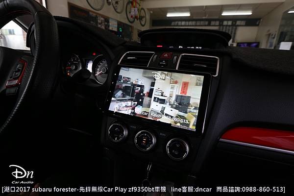  subaru forester 2017 原x8850 升級 zf9350bt car play 先鋒 (1).JPG