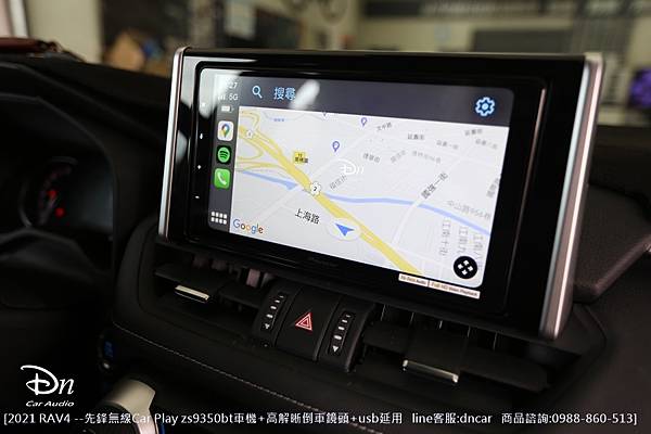 toyota 2021 RAV4 zs9350bt 原廠usb延用 倒車鏡頭 car play 先鋒 (5).JPG