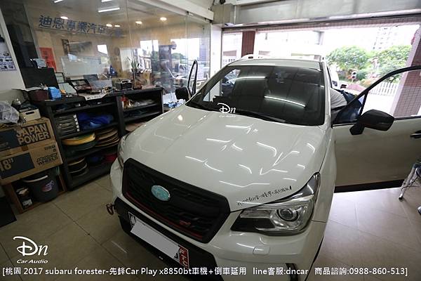 subaru forester 2017 x8850bt 倒車延用 (3).JPG