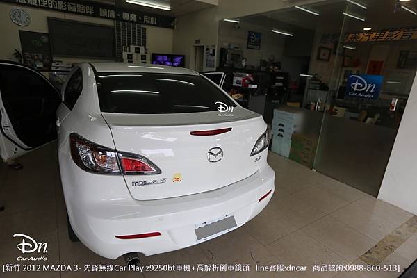 mazda 3 z9250bt car play 倒車鏡頭 (3).JPG