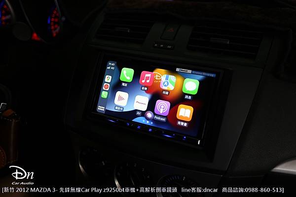 mazda 3 z9250bt car play 倒車鏡頭 (9).JPG