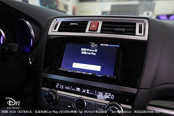 桃園 2016  SUBARU OUTBACK Z9250  hp f920x  倒車晶片 (6).JPG