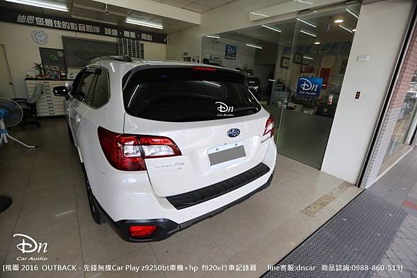 桃園 2016 SUBARU OUTBACK Z9250 hp f920x 倒車晶片 (5).JPG