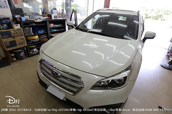 桃園 2016 SUBARU OUTBACK Z9250 hp f920x 倒車晶片 (3).JPG