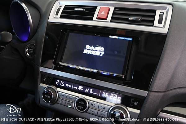 桃園 2016  SUBARU OUTBACK Z9250  hp f920x  倒車晶片 (8).JPG